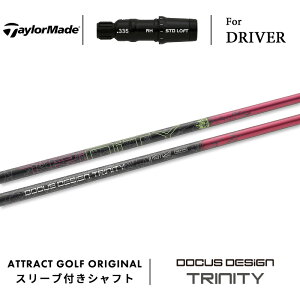 JX^I[_[ e[[Ch hCo[pX[utVtg DOCUS DESIGN TRINITY (hD[JXfUC gjeB) TaylorMade Qi10 XeX V O[
