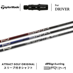 JX^I[_[ e[[Ch hCo[pX[utVtg Designtuning BRIM (fUC`[jO u) TaylorMade Qi10 XeX V O[