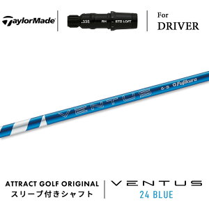 JX^I[_[ e[[Ch hCo[pX[utVtg tWN VENTUS 24 BLUE (x^X 24 u[) TaylorMade Qi10 XeX V O[