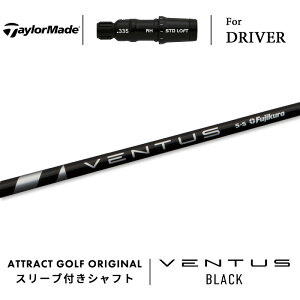 JX^I[_[ e[[Ch hCo[pX[utVtg tWN VENTUS BLACK (x^X ubN) TaylorMade Qi10 XeX V O[