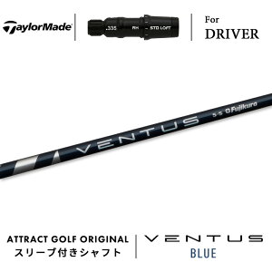 JX^I[_[ e[[Ch hCo[pX[utVtg tWN VENTUS BLUE (x^X u[) TaylorMade Qi10 XeX V O[