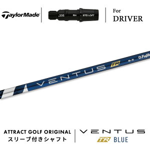 JX^I[_[ e[[Ch hCo[pX[utVtg tWN VENTUS TR BLUE (x^X TR u[) TaylorMade Qi10 XeX V O[
