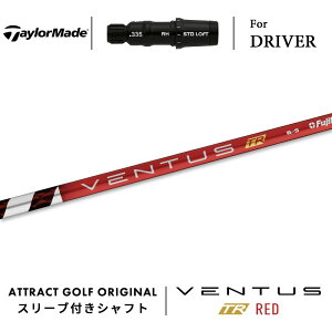 JX^I[_[ e[[Ch hCo[pX[utVtg tWN VENTUS TR RED (x^X TR bh) TaylorMade Qi10 XeX V O[