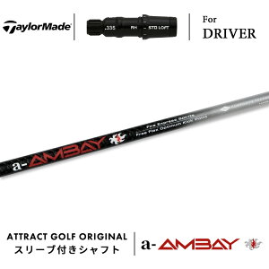 JX^I[_[ e[[Ch hCo[pX[utVtg Fire Express a-AMBAY (t@CA[GNXvX G[AoC) TaylorMade Qi10 XeX V O[