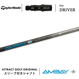 JX^I[_[ e[[Ch hCo[pX[utVtg Fire Express AMBAY (t@CA[GNXvX AoC) TaylorMade Qi10 XeX V O[