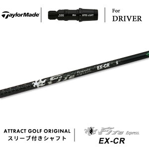 JX^I[_[ e[[Ch hCo[pX[utVtg Fire Express EX CR (t@CA[GNXvX EXCR) TaylorMade Qi10 XeX V O[
