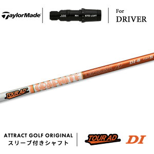 JX^I[_[ e[[Ch hCo[pX[utVtg Ot@CgfUC TOUR AD DIVtgdl (cA[AD DI) TaylorMade Qi10 XeX V O[