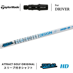 JX^I[_[ e[[Ch hCo[pX[utVtg Ot@CgfUC TOUR AD HD (cA[AD HD) TaylorMade Qi10 XeX V O[
