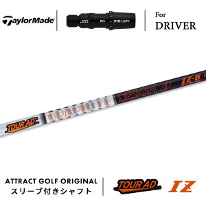 JX^I[_[ e[[Ch hCo[pX[utVtg Ot@CgfUC TOUR AD IZ (cA[AD IZ) TaylorMade Qi10 XeX V O[