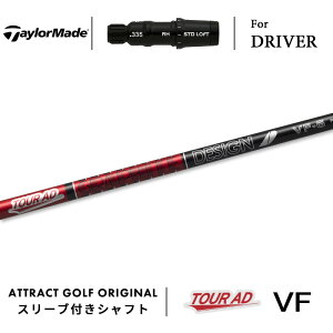 JX^I[_[ e[[Ch hCo[pX[utVtg Ot@CgfUC TOUR AD VF (cA[AD VF) TaylorMade Qi10 XeX V O[