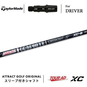 JX^I[_[ e[[Ch hCo[pX[utVtg Ot@CgfUC TOUR AD XC (cA[AD XC) TaylorMade Qi10 XeX V O[