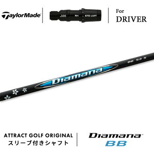 JX^I[_[ e[[Ch hCo[pX[utVtg OHP~J Diamana BB (fBA}i WB) TaylorMade Qi10 XeX V O[