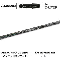 楽天市場】ディアマナ df スリーブ テーラーメイドの通販