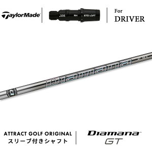 JX^I[_[ e[[Ch hCo[pX[utVtg OHP~J Diamana GT (fBA}i GT) TaylorMade Qi10 XeX V O[