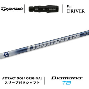 JX^I[_[ e[[Ch hCo[pX[utVtg OHP~J Diamana TB (fBA}i TB) TaylorMade Qi10 XeX V O[