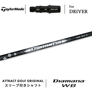 JX^I[_[ e[[Ch hCo[pX[utVtg OHP~J Diamana WB (fBA}i WB) TaylorMade Qi10 XeX V O[
