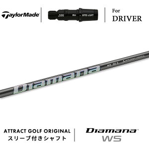 JX^I[_[ e[[Ch hCo[pX[utVtg OHP~J Diamana WS (fBA}i WS) TaylorMade Qi10 XeX V O[