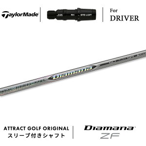 JX^I[_[ e[[Ch hCo[pX[utVtg OHP~J Diamana ZF (fBA}i ZF) TaylorMade Qi10 XeX V O[