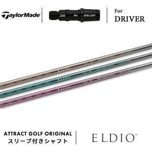 JX^I[_[ e[[Ch hCo[pX[utVtg OHP~J ELDIO (GfBI) TaylorMade Qi10 XeX V O[