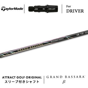 JX^I[_[ e[[Ch hCo[pX[utVtg OHP~J GRAND BASSARA BETA (OhoT x[^) TaylorMade Qi10 XeX V O[