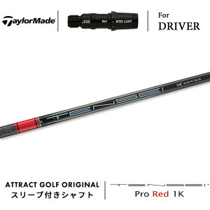 JX^I[_[ e[[Ch hCo[pX[utVtg OHP~J TENSEI Pro Red 1K (eZC v bh 1K) TaylorMade Qi10 XeX V O[