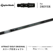 楽天市場】tensei pro white 1k テーラーの通販