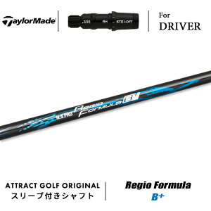 JX^I[_[ e[[Ch hCo[pX[utVtg {Vtg Regio Formula B+ (WI tH[~ BvX) TaylorMade Qi10 XeX V O[