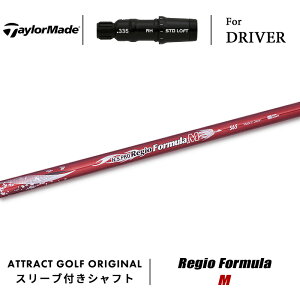 JX^I[_[ e[[Ch hCo[pX[utVtg {Vtg Regio Formula M (WI tH[~ M) TaylorMade Qi10 XeX V O[
