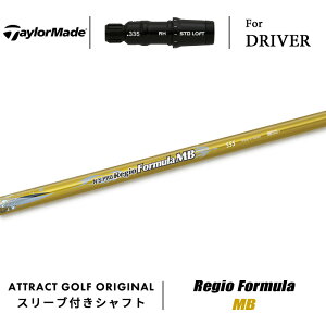 JX^I[_[ e[[Ch hCo[pX[utVtg {Vtg Regio Formula MB (WI tH[~ MB) TaylorMade Qi10 XeX V O[