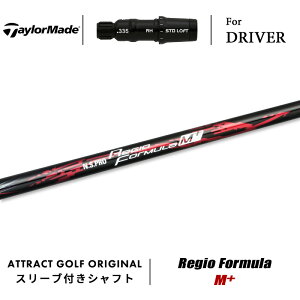 JX^I[_[ e[[Ch hCo[pX[utVtg {Vtg Regio Formula M+ (WI tH[~ MvX) TaylorMade Qi10 XeX V O[