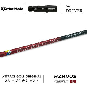 JX^I[_[ e[[Ch hCo[pX[utVtg PROJECT X HZRDUS RED RDX (vWFNgX nU[_X X[N bh RDX) TaylorMade Qi10 XeX V O[