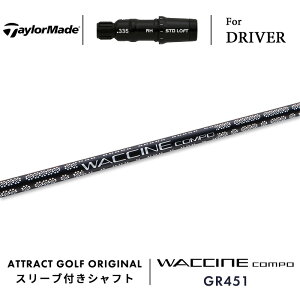 JX^I[_[ e[[Ch hCo[pX[utVtg WACCINE compo. GR451 (N`R|| TaylorMade Qi10 XeX V O[