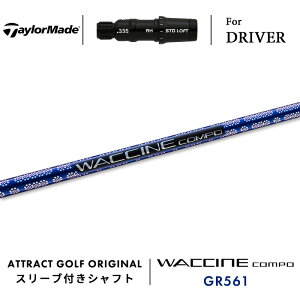 JX^I[_[ e[[Ch hCo[pX[utVtg WACCINE compo. GR561 (N`R|| TaylorMade Qi10 XeX V O[