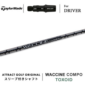 JX^I[_[ e[[Ch hCo[pX[utVtg WACCINE compo. TOXOID (N`R||gL\Ch) TaylorMade Qi10 XeX V O[
