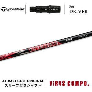 JX^I[_[ e[[Ch hCo[pX[utVtg Virus compo (ECXR|) TaylorMade Qi10 XeX V O[