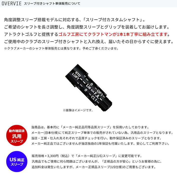 楽天市場】カスタムオーダー ゼクシオ ドライバー用スリーブ付き  