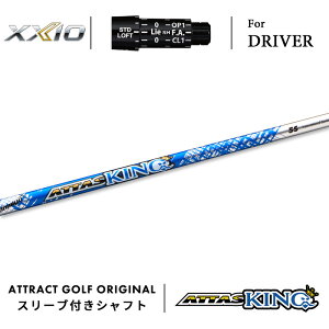 JX^I[_[ [NVI hCo[pX[utVtg UST}~ ATTAS KING (Ab^X LO) XXIO eks -X-