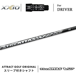 JX^I[_[ [NVI hCo[pX[utVtg UST}~ The ATTAS V2 (WEAb^X V2) XXIO eks -X-