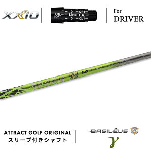 JX^I[_[ [NVI hCo[pX[utVtg Basileus Gamma (oVEX K}) XXIO eks -X-