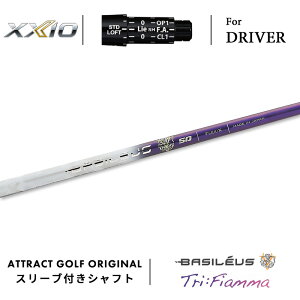 JX^I[_[ [NVI hCo[pX[utVtg Basileus Tri:Fiamma (oVEX gC tBA}) XXIO eks -X-