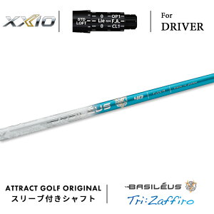 JX^I[_[ [NVI hCo[pX[utVtg Basileus Tri:Zaffiro (oVEX gC UtB[) XXIO eks -X-