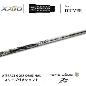 JX^I[_[ [NVI hCo[pX[utVtg Basileus Z3 (oVEX [bg3)SRIXON ZX5/ZX7series Zseries