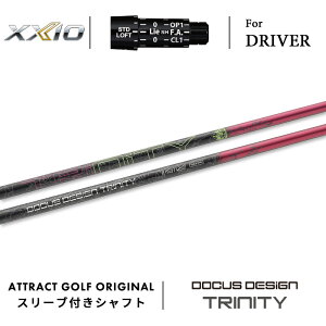 JX^I[_[ [NVI hCo[pX[utVtg DOCUS DESIGN TRINITY (hD[JXfUC gjeB) XXIO eks -X-