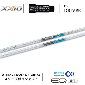 JX^I[_[ [NVI hCo[pX[utVtg Designtuning Moebius EQ ST (fUC`[jO rEX EQST) XXIO eks -X-