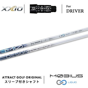 JX^I[_[ [NVI hCo[pX[utVtg Designtuning Moebius LIQUID (fUC`[jO rEX Lbh) XXIO eks -X-