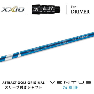 JX^I[_[ [NVI hCo[pX[utVtg tWN VENTUS 24 BLUE (x^X 24 u[) XXIO eks -X-