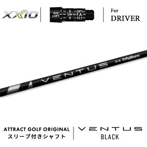 JX^I[_[ [NVI hCo[pX[utVtg tWN VENTUS BLACK (x^X ubN) XXIO eks -X-