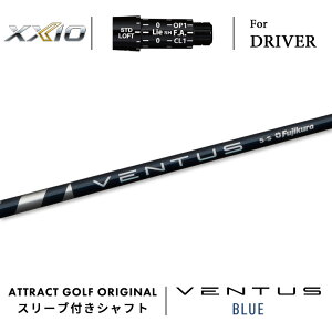 JX^I[_[ [NVI hCo[pX[utVtg tWN VENTUS BLUE (x^X u[) XXIO eks -X-