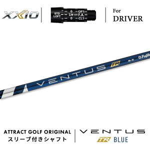 JX^I[_[ [NVI hCo[pX[utVtg tWN VENTUS TR BLUE (x^X TR u[) XXIO eks -X-