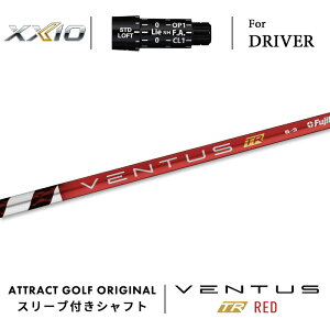 JX^I[_[ [NVI hCo[pX[utVtg tWN VENTUS TR RED (x^X TR bh) XXIO eks -X-